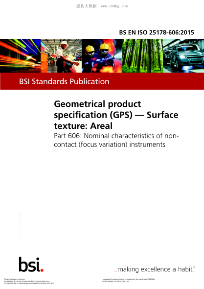BS EN ISO 25178-606-2015 產(chǎn)品幾何量技術(shù)規(guī)范(GPS) 表面結(jié)構(gòu):區(qū)域 非接觸式(變焦)儀器的標(biāo)稱(chēng)特性 Geometrical product specification (GPS). Surface texture: Areal. Nominal characteristics of non-contact (focus variation) instruments