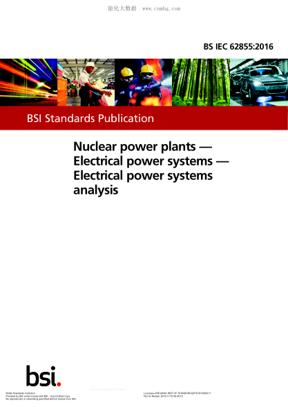 BS IEC 62855-2016 核電廠 電力系統(tǒng) 電力系統(tǒng)分析 Nuclear power plants. Electrical power systems. Electrical power systems analysis
