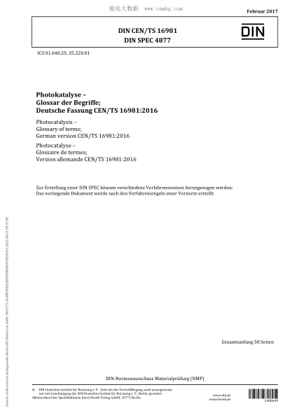 DIN CEN/TS 16981-2017   Photocatalysis - Glossary of terms
