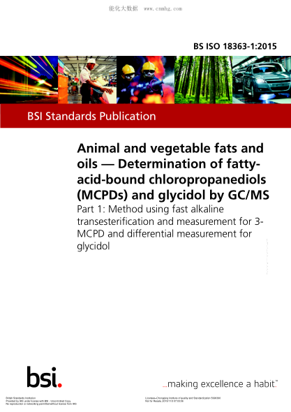 BS ISO 18363-1-2015 動植物油脂 用氣相色譜法/質(zhì)譜法測定脂肪酸結(jié)合MCPDs和環(huán)氧丙醇 3-MCPD用快速堿酯交換法和測量方法以及環(huán)氧丙醇的差示測量 Animal and vegetable fats and oils. Determination of fatty-acid-bound chloropropanediols (MCPDs) and glycidol by GC/MS. Method using fast alkaline transesterification and