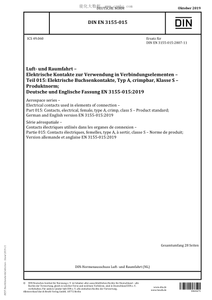DIN EN 3155-015-2019  Aerospace series &ndash; Electrical contacts used in elements of connection &ndash; Part 015: Contacts, electrical, female, type A, crimp, class S &ndash; Product standard