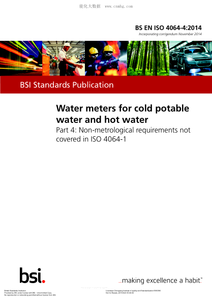 BS EN ISO 4064-4-2014 可飲用冷水和熱水表 ISO 4064-1未述及非計量要求 Water meters for cold potable water and hot water. Non-metrological requirements not covered in ISO 4064-1