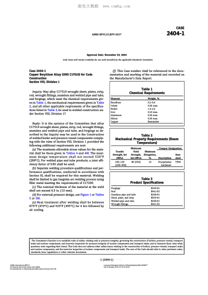 ASME BPVC-CC-BPV 2404-1-2017  Code Cases 2404-1:Boilers And Pressure Vessels