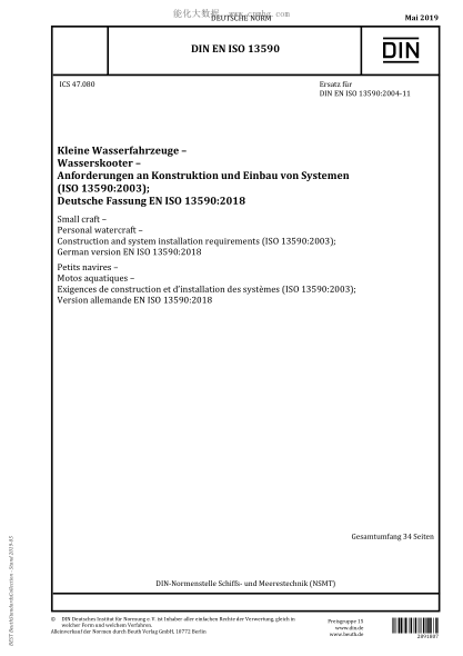 DIN EN ISO 13590-2019Small craft - Personal watercraft - Construction and system installation requirements