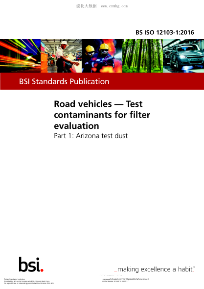 BS ISO 12103-1-2016 道路車輛 過濾器評價塵土試驗 塵土試驗方法 Road vehicles. Test contaminants for filter evaluation. Arizona test dust