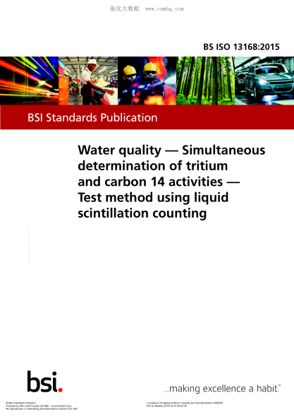 BS ISO 13168-2015 水的質(zhì)量 氚和碳14活性的同時(shí)測定 使用液體閃爍計(jì)數(shù)法 Water quality. Simultaneous determination of tritium and carbon 14 activities. Test method using liquid scintillation counting