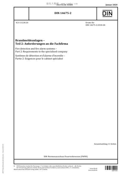 DIN 14675-2-2020  Fire detection and fire alarm systems – Part 2: Requirements to the specialised company