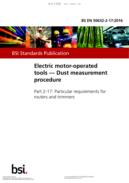 BS EN 50632-2-17-2016電動工具 灰塵測量程序 路由器和微調(diào)器的特殊要求Electric motor-operated tools. Dust measurement procedure. Particular requirements for routers and trimmers