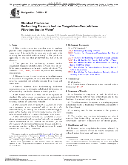 ASTM D4188-2017 加壓順序凝結(jié)、絮凝、過(guò)濾試驗(yàn)操作規(guī)程 Standard Practice for Performing Pressure In-Line Coagulation-Flocculation-Filtration Test in Water