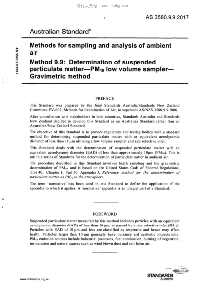 AS 3580.9.9-2017  Methods for sampling and analysis of ambient air Method 9.9: Determination of suspended particulate matter-PM<sub>10</sub> low volume sampler- Gravimetric method