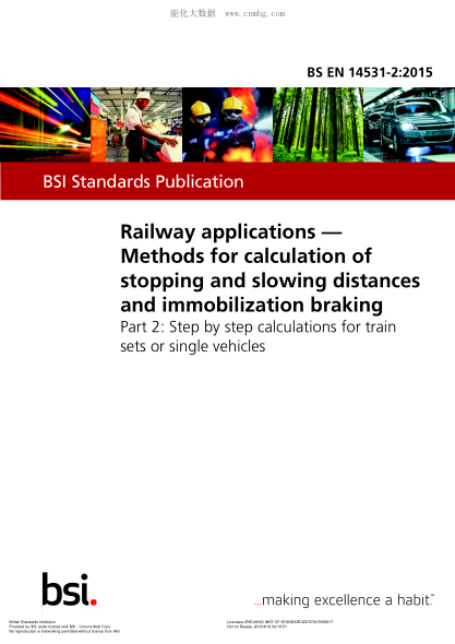 BS EN 14531-2-2015鐵路應(yīng)用設(shè)施 制動距離、減速距離和定位制動的計算方法 成套火車或單獨車輛用逐步計算Railway applications. Methods for calculation of stopping and slowing distances and immobilization braking. Step by step calculations for train sets or single vehicles