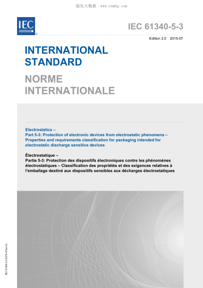 IEC 61340-5-3-2015 靜電--第5-3部分：因靜電現(xiàn)象電子設(shè)備的防護(hù)--為靜電放電敏感設(shè)備包裝的性能和要求分類 Electrostatics - Part 5-3: Protection of electronic devices from electrostatic phenomena - Properties and requirements classification for packaging intended for electrostatic discharge sensit