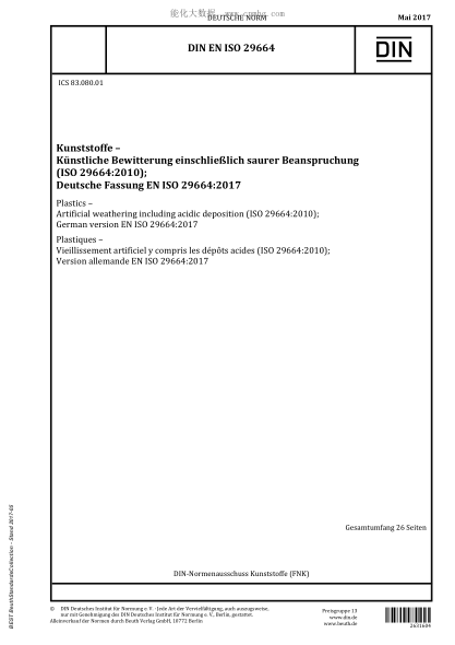DIN EN ISO 29664-2017 塑料 包括酸性沉降的人工風化 Plastics - Artificial weathering including acidic deposition (ISO 29664:2010); German version EN ISO 29664:2017