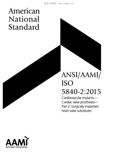 AAMI 5840-2-2015   Cardiovascular Implants. Cardiac Valve Prostheses. Part 2:Surgically Implanted Heart Valve Substitutes
