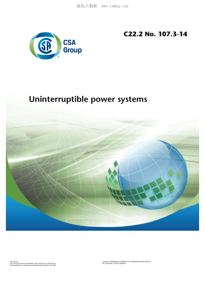 CSA C22.2 NO.107.3-2014  Uninterruptible power systems (Third Edition; Update No. 1: October 2017)