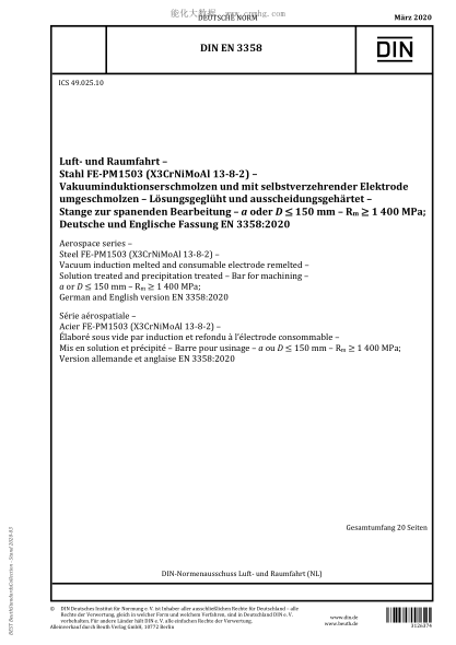 DIN EN 3358-2020  Aerospace series - Steel FE-PM1503 (X3CrNiMoAl 13-8-2) - Vacuum induction melted and consumable electrode remelted - Solution treated and precipitation treated - Bar for machining - a or D ≤ 150 mm - R m  ≥ 1 400 MPa; German and English