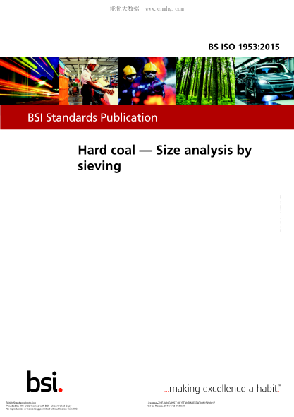 BS ISO 1953-2015 硬煤 篩分粒度分析方法 Hard coal. Size analysis by sieving