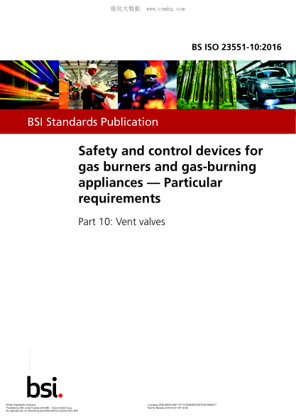 BS ISO 23551-10-2016燃?xì)馊紵骱腿細(xì)馄骶叩陌踩涂刂蒲b置 特殊要求 排氣閥Safety and control devices for gas burners and gas-burning appliances. Particular requirements. Vent valves