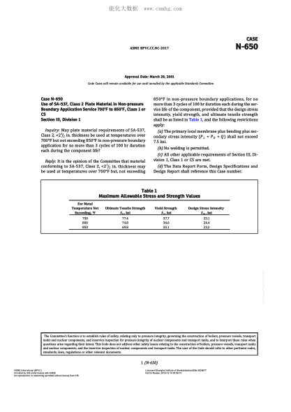 ASME BPVC-CC-NC N-650-2017  Code Cases N-650:Nuclear Components