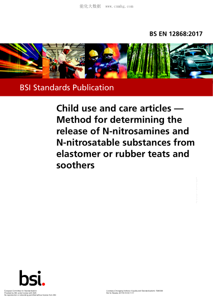 EN 12868-2017   Child use and care articles - Method for determining the release of N-nitrosamines and N-nitrosatable substances from elastomer or rubber teats and soothers