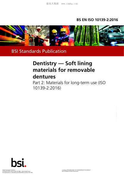 BS EN ISO 10139-2-2016 牙科 可拆卸假牙用的軟內(nèi)襯材料 材料長(zhǎng)期使用 Dentistry. Soft lining materials for removable dentures. Materials for long-term use