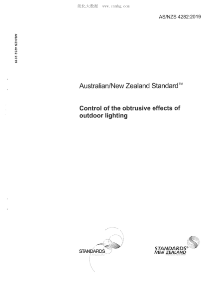 AS/NZS 4282-2019 戶外照明的眩目效果控制 Control of the obtrusive effects of outdoor lighting
