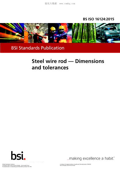BS ISO 16124-2015鋼絲繩 尺寸和公差Steel wire rod. Dimensions and tolerances
