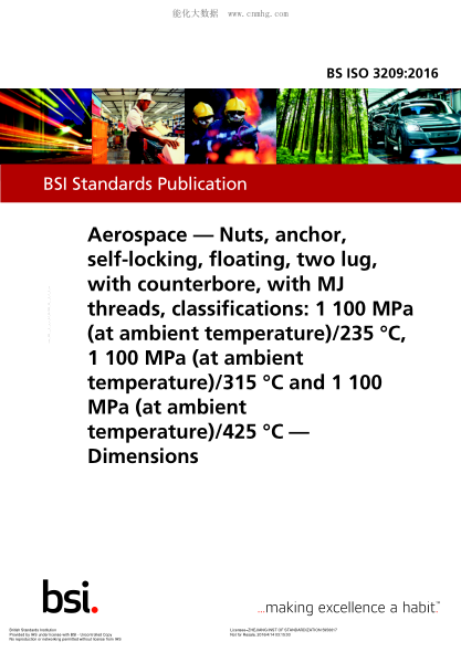 BS ISO 3209-2016 航空航天 等級為:1100MPa(環(huán)境溫度)/235℃、1100MPa(環(huán)境溫度)/315℃和1100MPa(環(huán)境溫度)/425℃、帶沉孔及MJ螺紋的雙耳游動托板自鎖螺母 尺寸 Aerospace. Nuts, anchor, self-locking, floating, two lug, with counterbore, with MJ threads, classifications: 1 100 MPa (at ambient temperature)/235