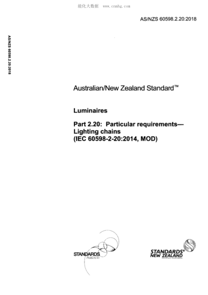 AS/NZS 60598.2.20-2018  Luminaires - Part 2.20: Particular Requirements - Lighting Chains