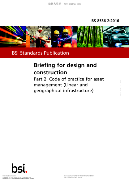 BS 8536-2-2016 設(shè)計和施工簡報 資產(chǎn)管理實務(wù)守則（線性和地域基礎(chǔ)設(shè)施） Briefing for design and construction. Code of practice for asset management (Linear and geographical infrastructure)