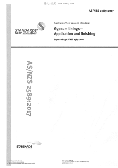 AS/NZS 2589-2017 石膏內襯 - 加工和應用 Gypsum linings - Application and finishing