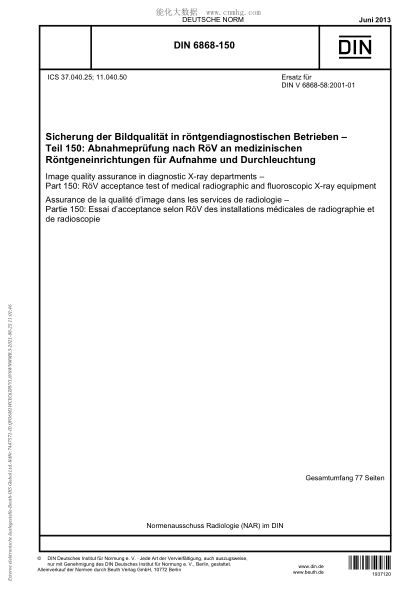 DIN 6868-150-2013  Image quality assurance in diagnostic X-ray departments - Part 150: R？V acceptance test of medical radiographic and fluoroscopic X-ray equipment