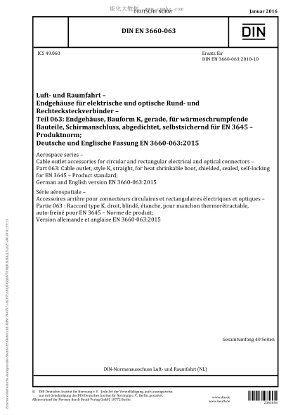 DIN EN 3660-063-2016   Aerospace series - Cable outlet accessories for circular and rectangular electrical and optical connectors - Part 063: Cable outlet, style K, straight, for heat shrinkable boot, shielded, sealed, self-locking for EN 3645 - Product s