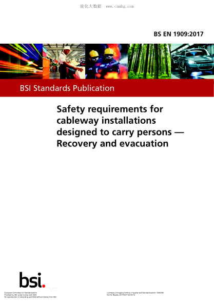 EN 1909-2017 載人索道安全要求  救險與疏散 Safety requirements for cableway installations designed to carry persons - Recovery and evacuation