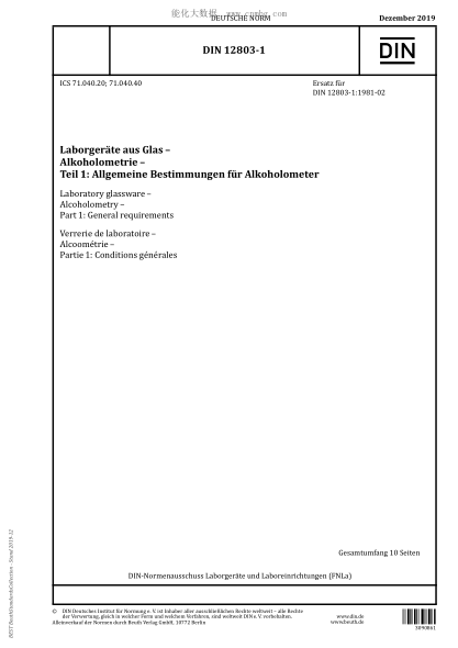 DIN 12803-1-2019  Laboratory glassware&ndash; Alcoholometry&ndash; Part1: General requirements