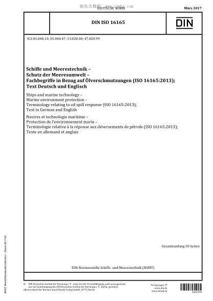 DIN ISO 16165-2017 船舶與航海技術 海上環(huán)境保護 溢油處理相關術語 Ships and marine technology - Marine environment protection - Terminology relating to oil spill response (ISO 16165:2013); Text in German and English