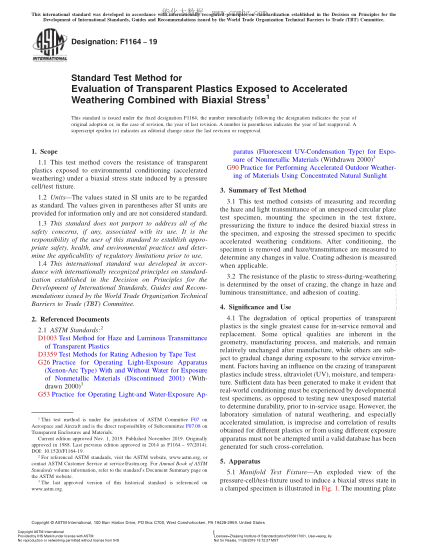 ASTM F1164-2019 暴露在加速風(fēng)化和雙軸向應(yīng)力下透明塑料評(píng)定方法 Standard Test Method for Evaluation of Transparent Plastics Exposed to Accelerated Weathering Combined with Biaxial Stress