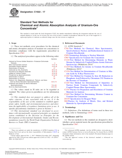 ASTM C1022-2017 鈾精礦化學(xué)分析和原子吸收分析的試驗方法 Standard Test Methods for Chemical and Atomic Absorption Analysis of Uranium-Ore Concentrate