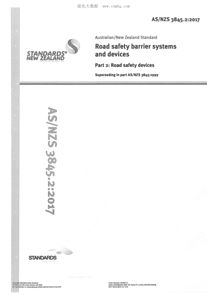 AS/NZS 3845.2-2017道路安全屏障系統(tǒng)和設(shè)備 - 道路安全裝置Road safety barrier systems and devices - Road safety devices