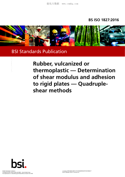 BS ISO 1827-2016 橡膠 硫化或熱塑性塑料 剪切模量的確定和與剛性板的粘合力 四重剪切方法 Rubber, vulcanized or thermoplastic. Determination of shear modulus and adhesion to rigid plates. Quadruple-shear methods