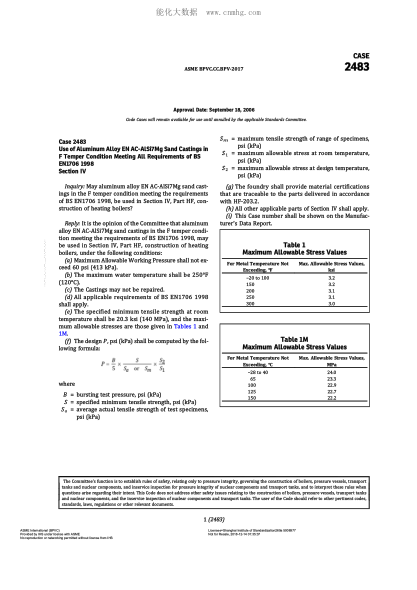 ASME BPVC-CC-BPV 2483-2017  Code Cases 2483:Boilers And Pressure Vessels