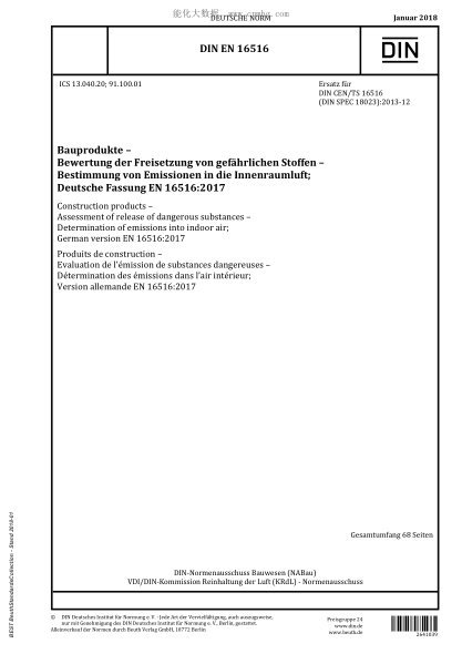 DIN EN 16516-2018  Construction products - Assessment of release of dangerous substances - Determination of emissions into indoor air