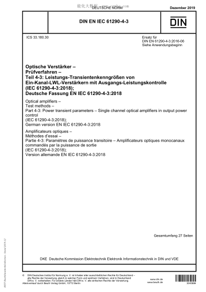 DIN EN IEC 61290-4-3-2019  Optical amplifiers&nbsp;&ndash; Test methods&nbsp;&ndash; Part&nbsp;4&shy;3: Power transient parameters&nbsp;&ndash; Single channel optical amplifiers in output power control