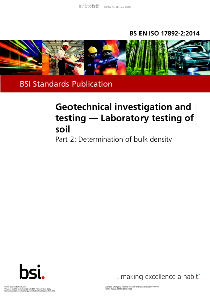 BS EN ISO 17892-2-2014 土工勘查和檢驗(yàn) 土壤的實(shí)驗(yàn)室檢驗(yàn) 容積密度的測(cè)定 Geotechnical investigation and testing. Laboratory testing of soil. Determination of bulk density