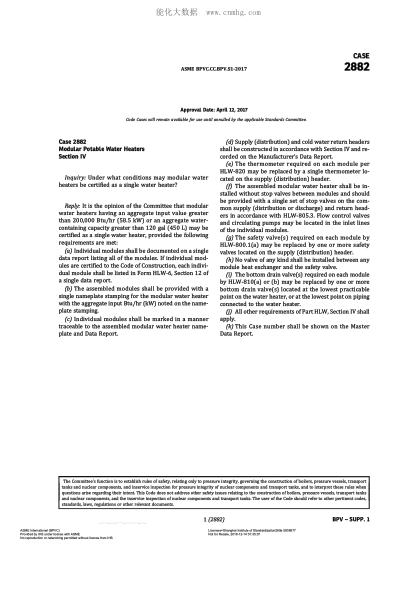 ASME BPVC-CC-BPV 2882-2017  Code Cases 2882:Boilers And Pressure Vessels