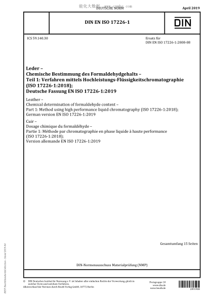 DIN EN ISO 17226-1-2019  Leather - Chemical determination of formaldehyde content - Part 1: Method using high performance liquid chromatography (ISO 17226-1:2018)