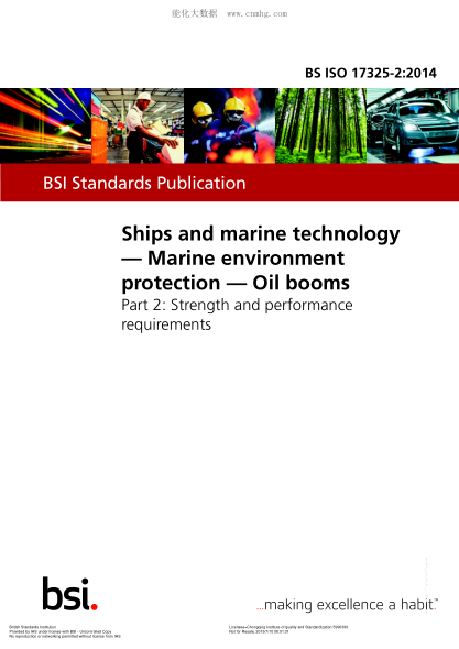 BS ISO 17325-2-2014 船舶與海洋技術(shù) 海洋環(huán)境保護(hù) 圍油欄 強度和性能 Ships and marine technology. Marine environment protection. Oil booms. Strength and performance requirements