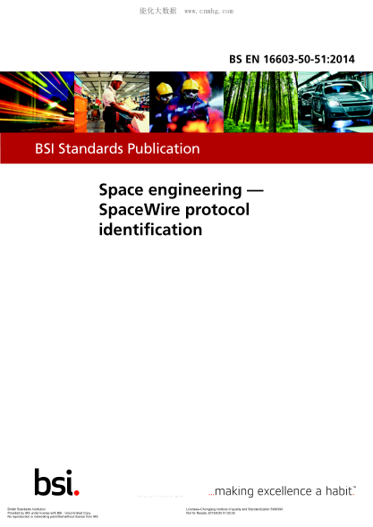 BS EN 16603-50-51-2014 航天工程 太空線協(xié)議識(shí)別 Space engineering. SpaceWire protocol identification
