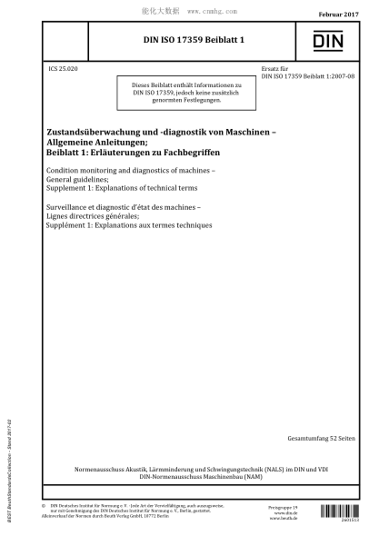 DIN ISO 17359 Bbl.1-2017   Condition monitoring and diagnostics of machines - General guidelines; Supplement 1: Explanations of technical terms