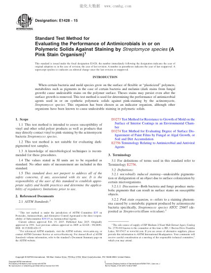 ASTM E1428-2015 用輪枝鏈霉菌屬網(wǎng)狀組織(粉紅染色生物體)評(píng)定聚合物中或聚合物上抗菌劑抗染色性的試驗(yàn)方法 Standard Test Method For Evaluating The Performance Of Antimicrobials In Or On Polymeric Solids Against Staining By Streptomyce Species (A Pink Stain Organism)